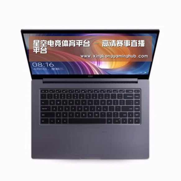 小米笔记本Air 13.3