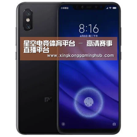 小米8屏幕指纹版 6GB+128GB 黑色 全网通4G 双卡双待 全面屏拍照智能游戏手机