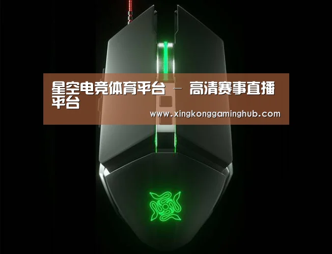鼠标封面设计