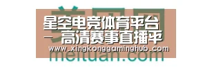 美团网