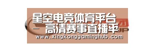 广汽集团