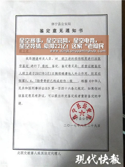 星空赛事，星空官网，星空电竞，星空竞猜