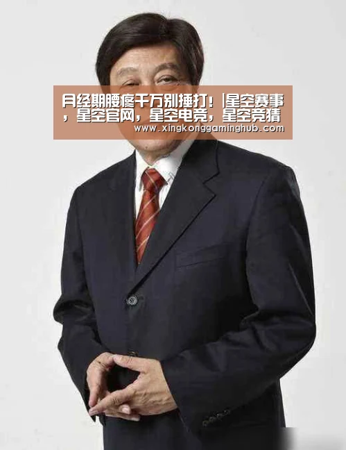 星空赛事，星空官网，星空电竞，星空竞猜