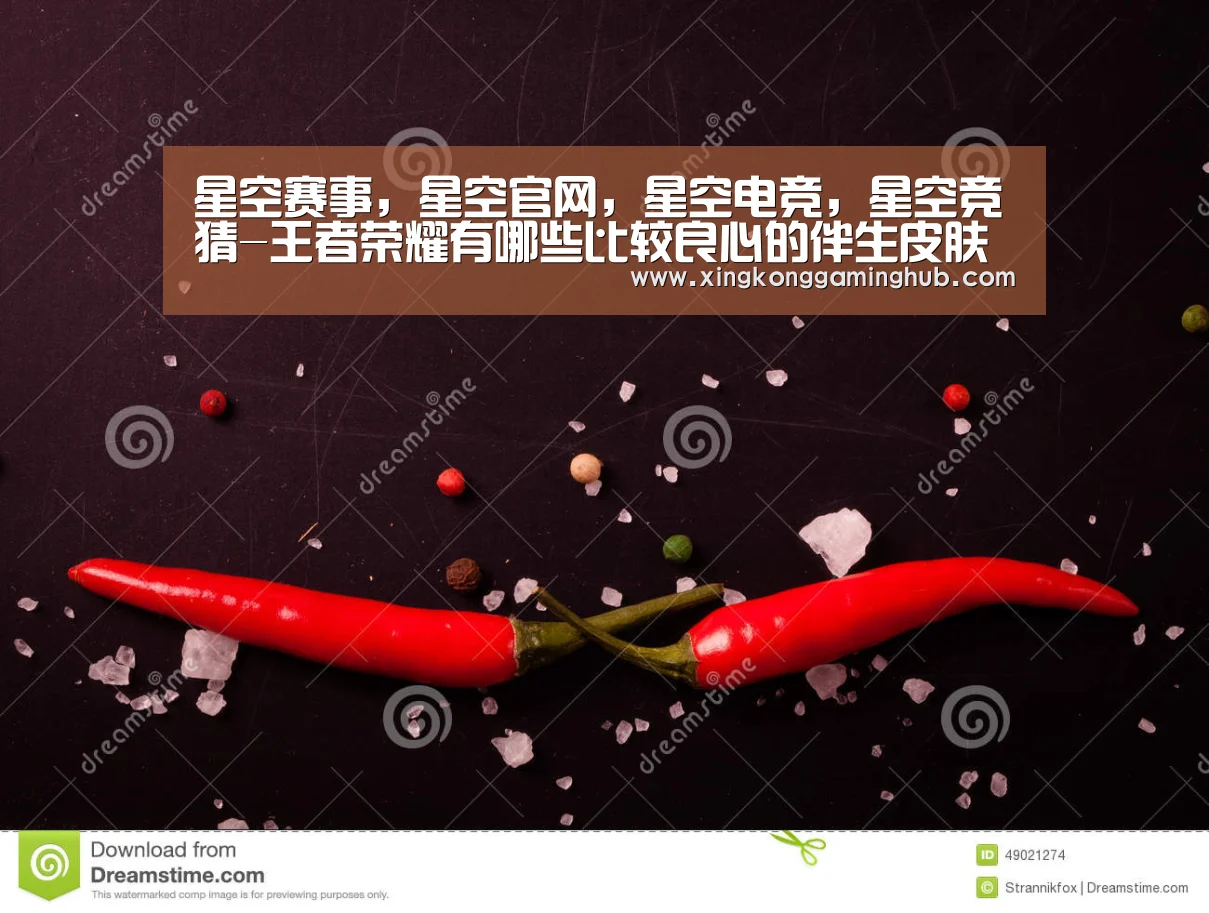星空赛事，星空官网，星空电竞，星空竞猜